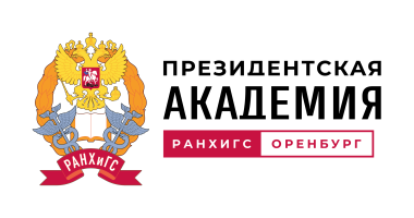 Вступительные испытания ОФ РАНХиГС